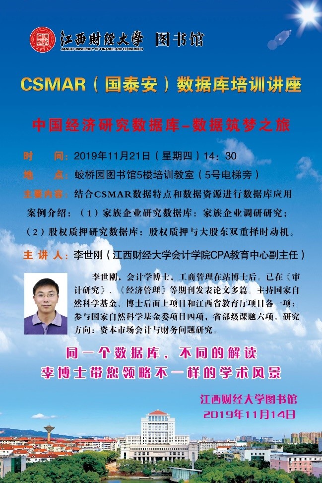  深圳EMC易倍数据科技有限公司