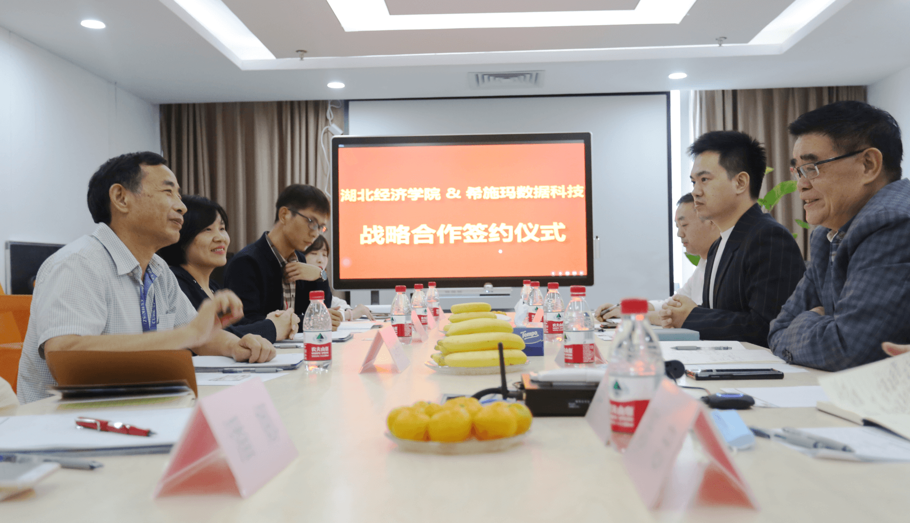  深圳EMC易倍数据科技有限公司