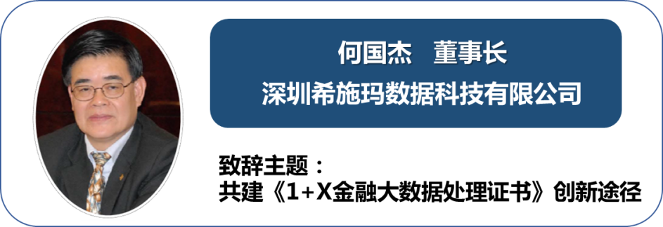  深圳EMC易倍数据科技有限公司