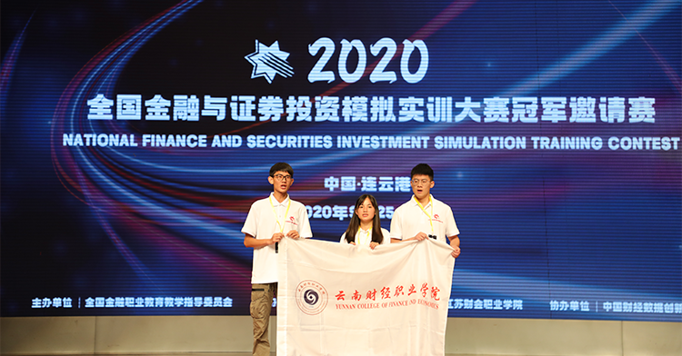  深圳EMC易倍数据科技有限公司