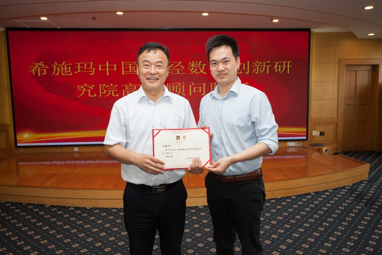  深圳EMC易倍数据科技有限公司