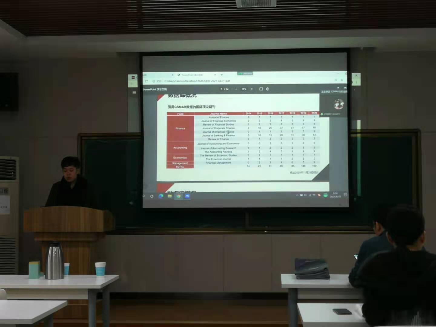  深圳EMC易倍数据科技有限公司