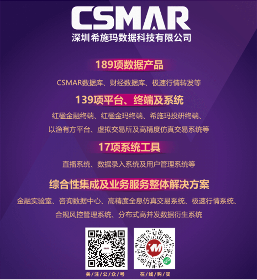  深圳EMC易倍数据科技有限公司