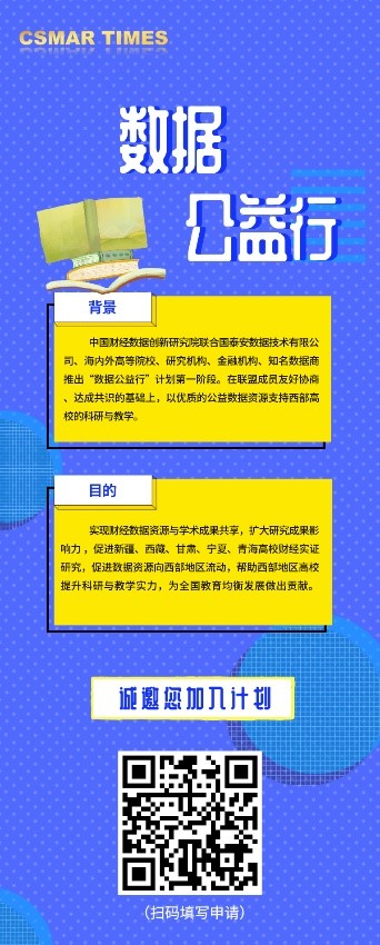  深圳EMC易倍数据科技有限公司