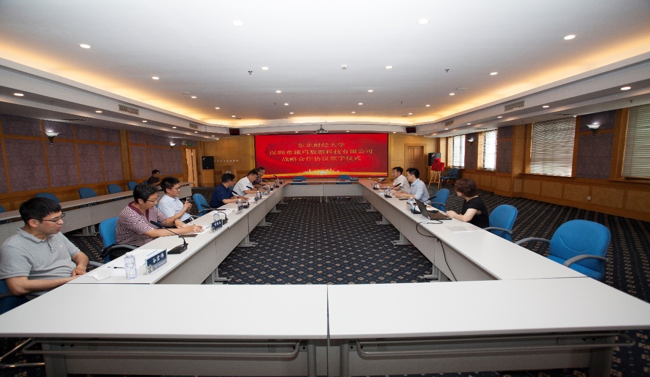  深圳EMC易倍数据科技有限公司