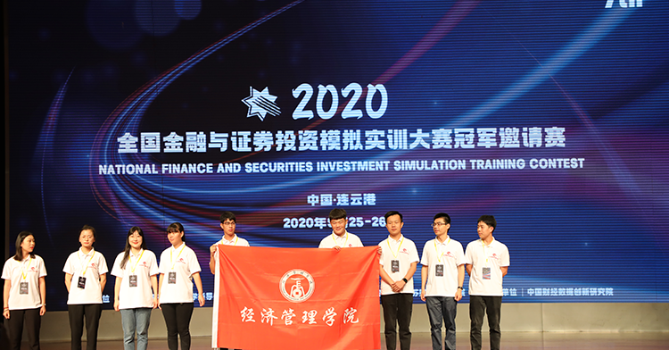  深圳EMC易倍数据科技有限公司