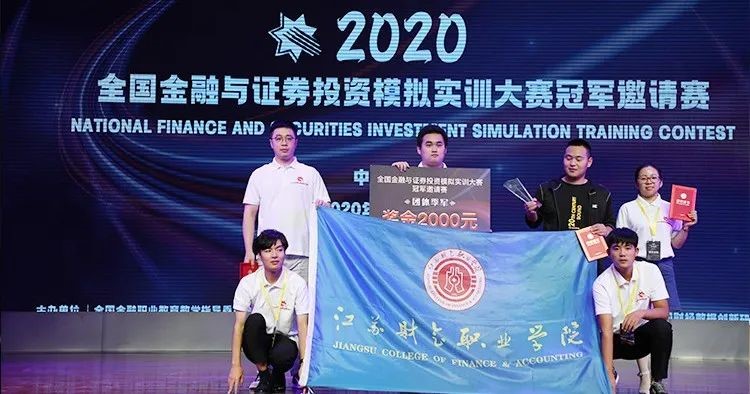  深圳EMC易倍数据科技有限公司