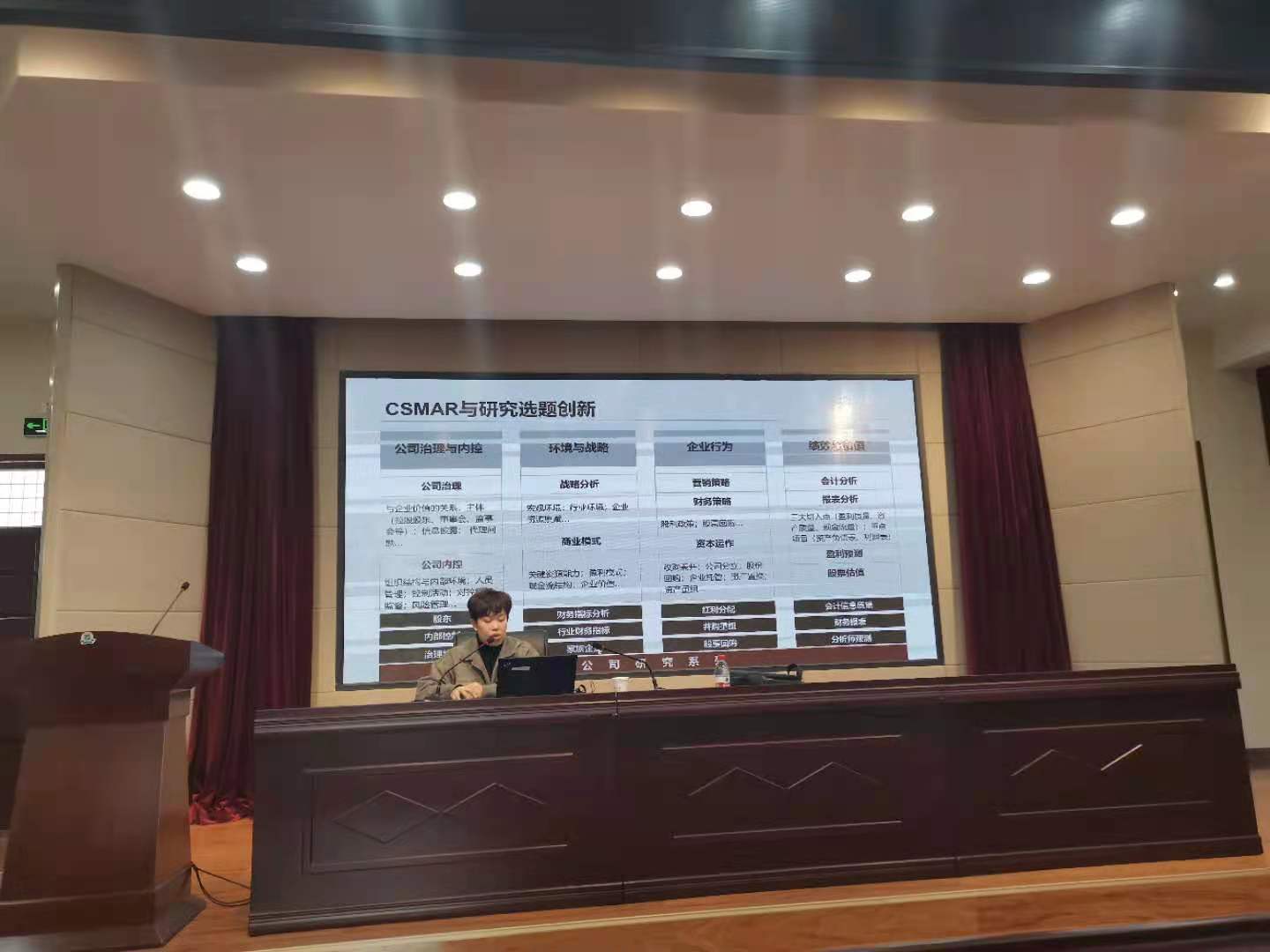  深圳EMC易倍数据科技有限公司