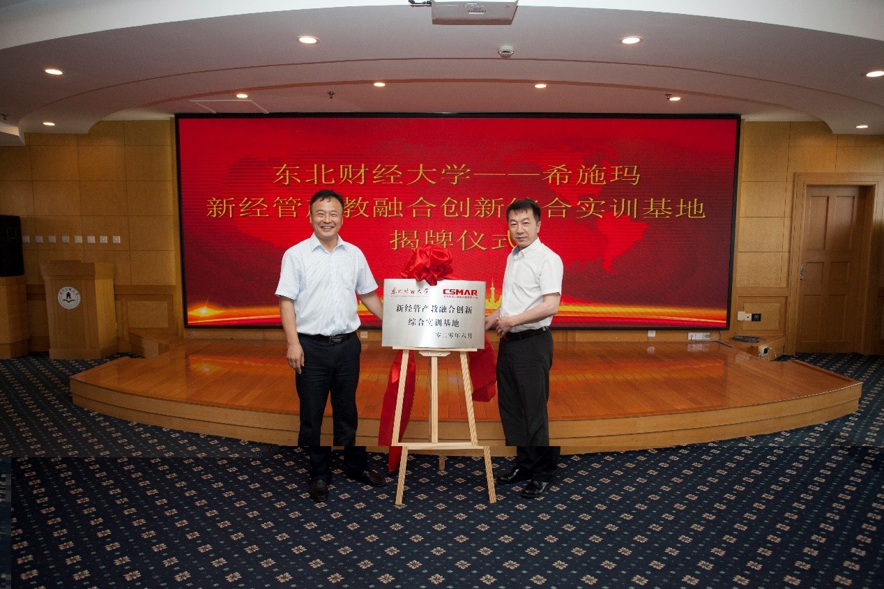  深圳EMC易倍数据科技有限公司