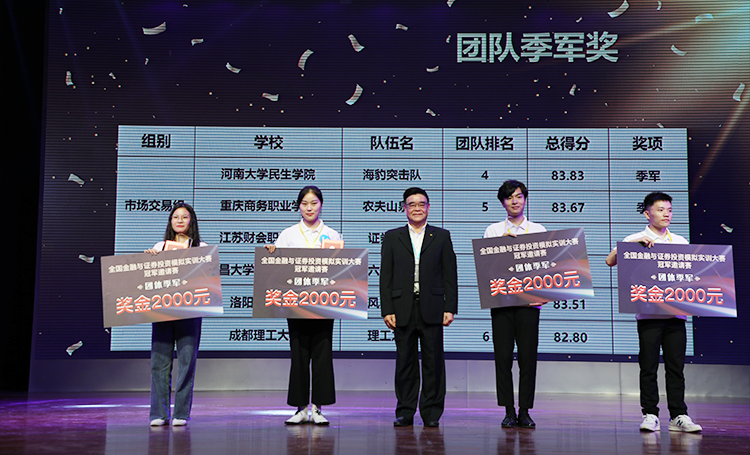  深圳EMC易倍数据科技有限公司