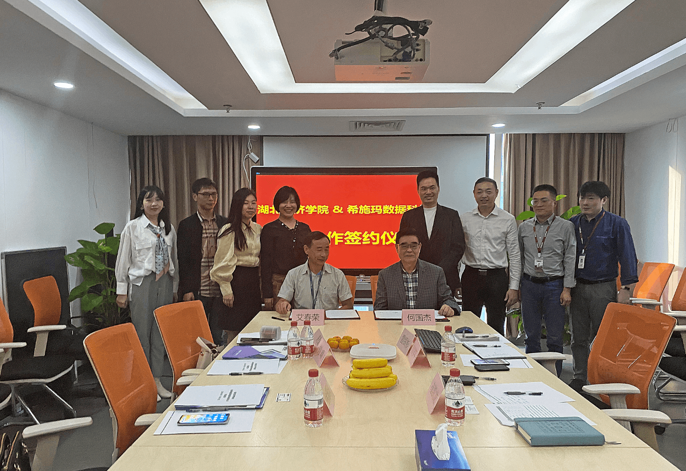  深圳EMC易倍数据科技有限公司