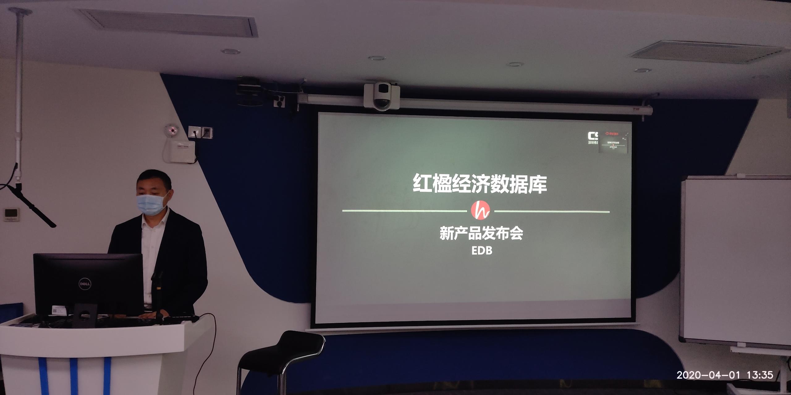  深圳EMC易倍数据科技有限公司