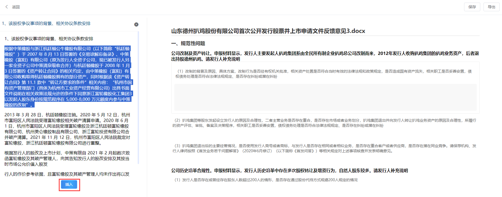 深圳EMC易倍数据科技有限公司 深圳EMC易倍数据科技有限公司