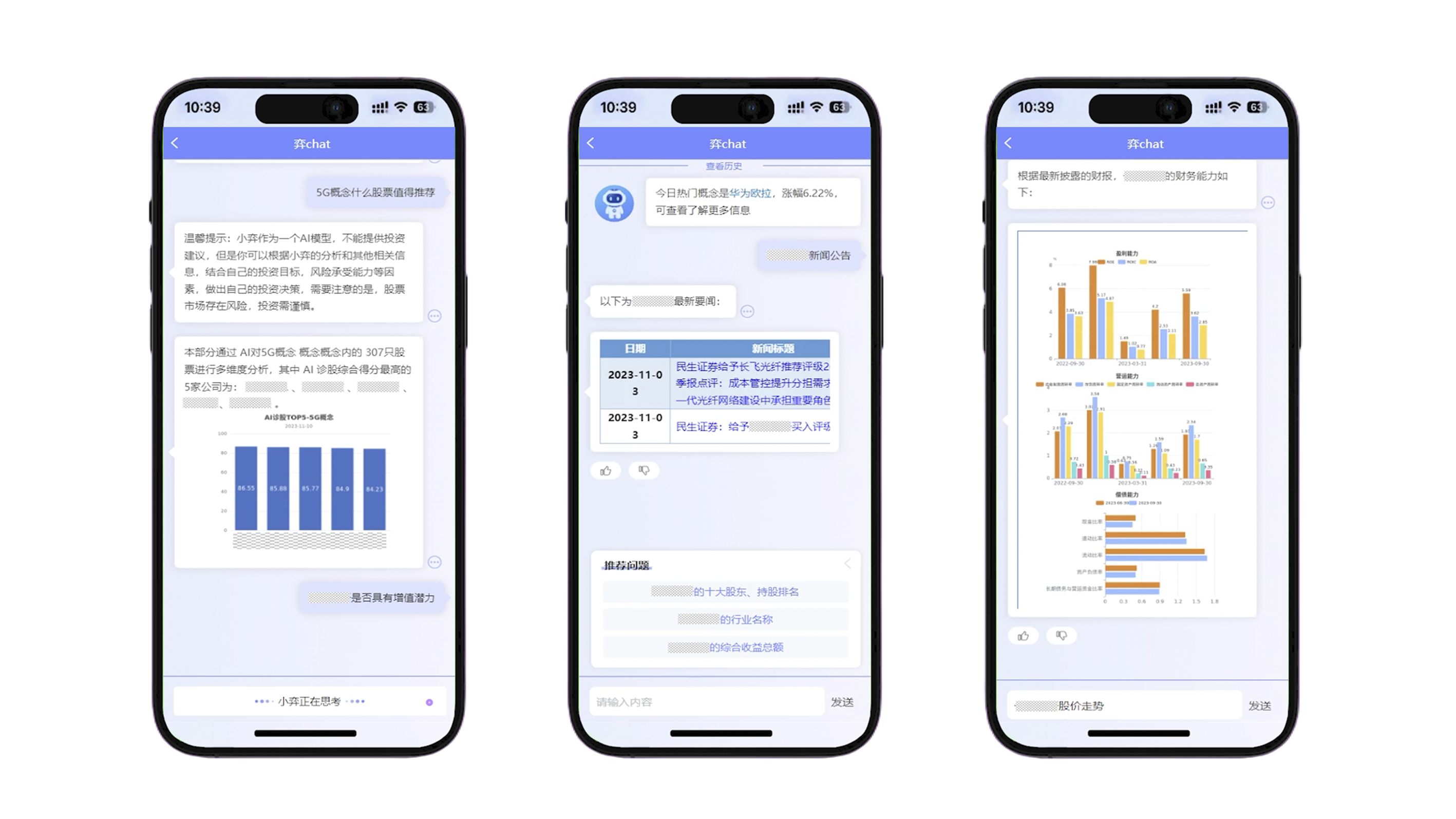  深圳EMC易倍数据科技有限公司