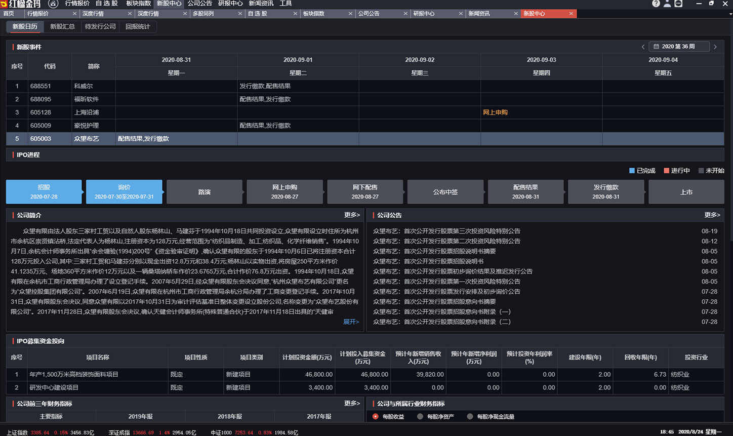 深圳EMC易倍数据科技有限公司 深圳EMC易倍数据科技有限公司
