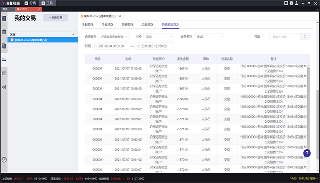 深圳EMC易倍数据科技有限公司 深圳EMC易倍数据科技有限公司