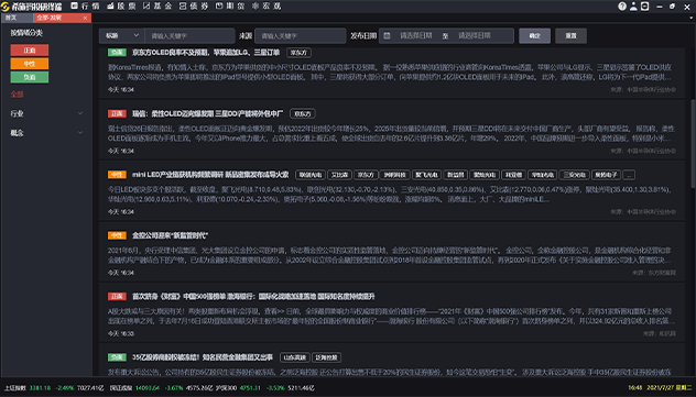 深圳EMC易倍数据科技有限公司 深圳EMC易倍数据科技有限公司