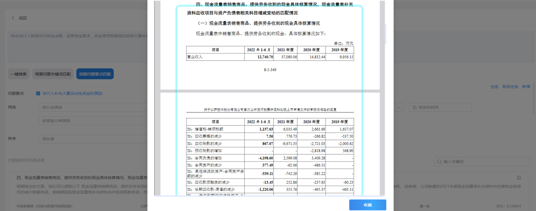 深圳EMC易倍数据科技有限公司 深圳EMC易倍数据科技有限公司