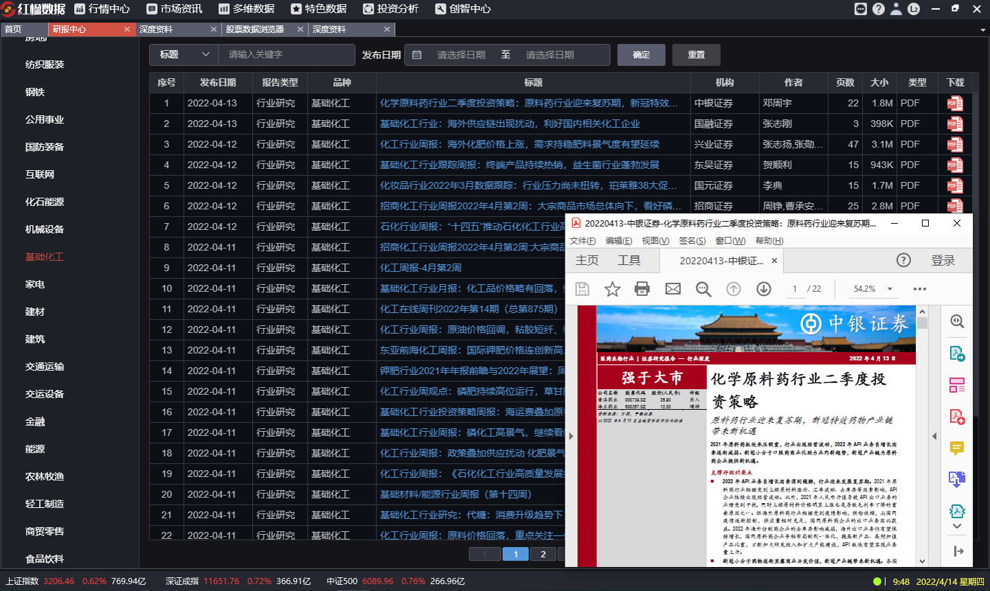 深圳EMC易倍数据科技有限公司 深圳EMC易倍数据科技有限公司