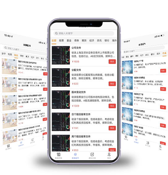 深圳EMC易倍数据科技有限公司 深圳EMC易倍数据科技有限公司
