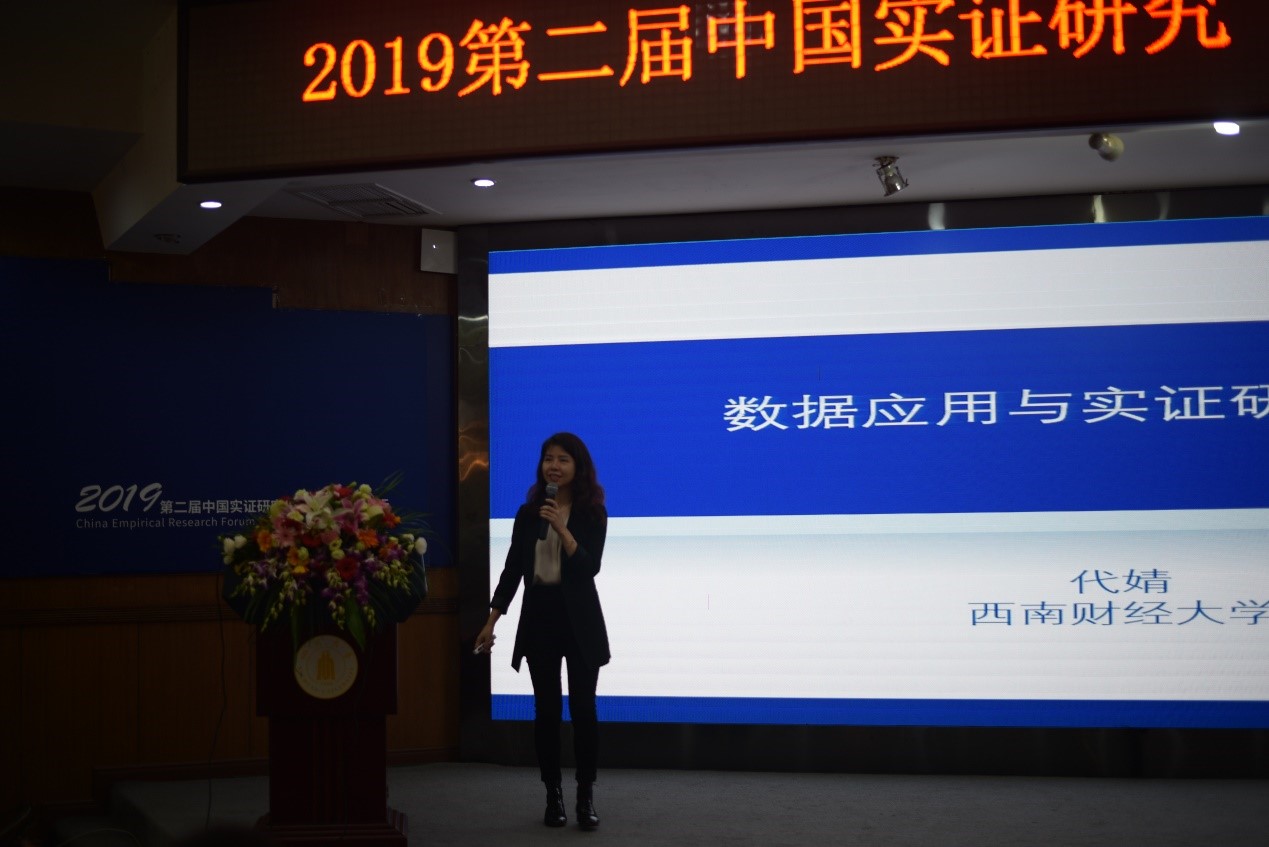  深圳EMC易倍数据科技有限公司
