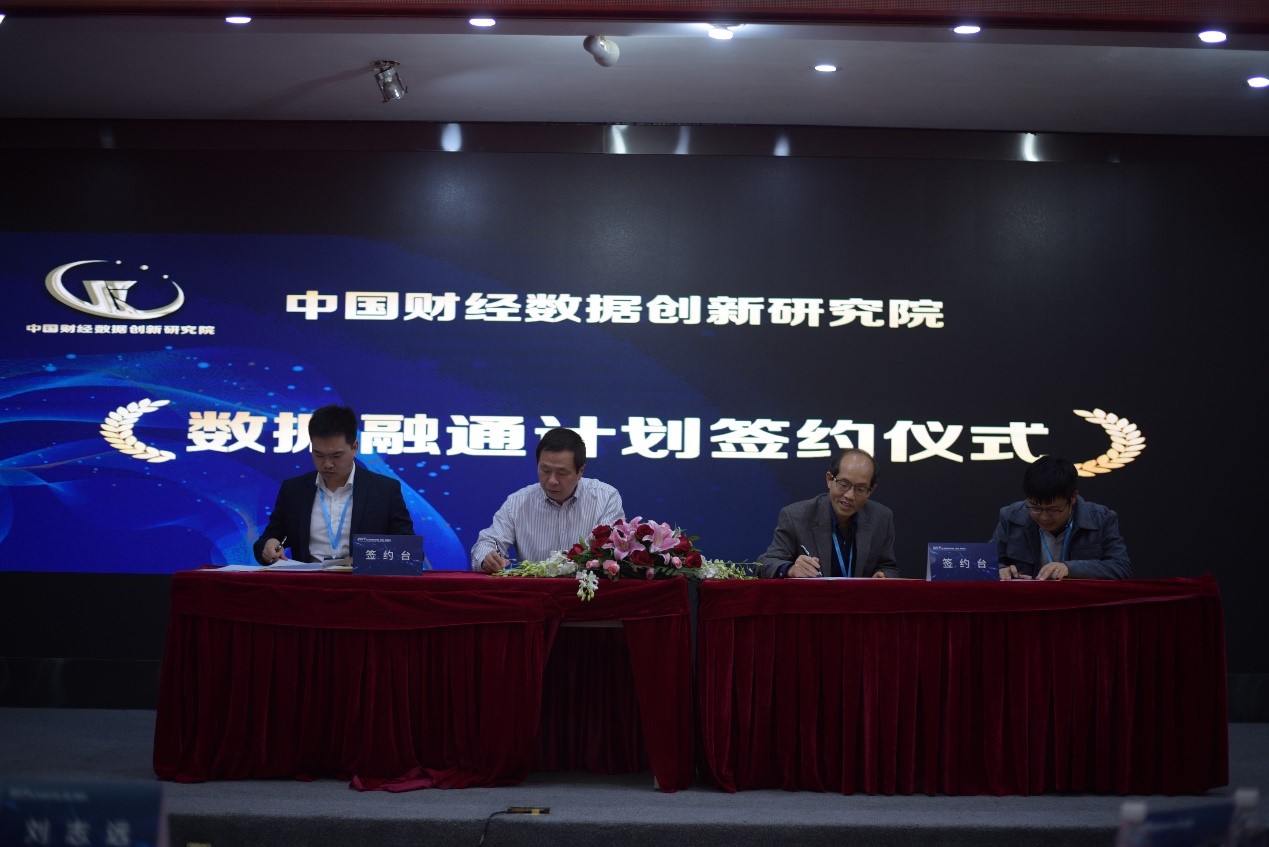  深圳EMC易倍数据科技有限公司