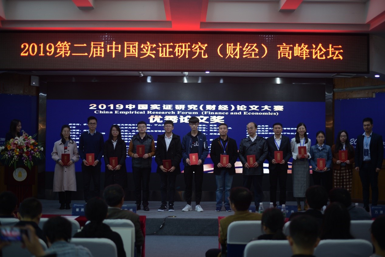  深圳EMC易倍数据科技有限公司