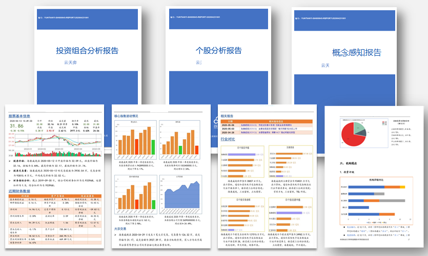  深圳EMC易倍数据科技有限公司