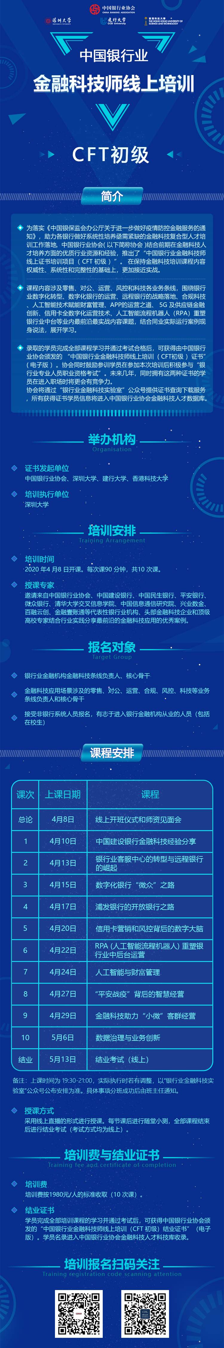  深圳EMC易倍数据科技有限公司