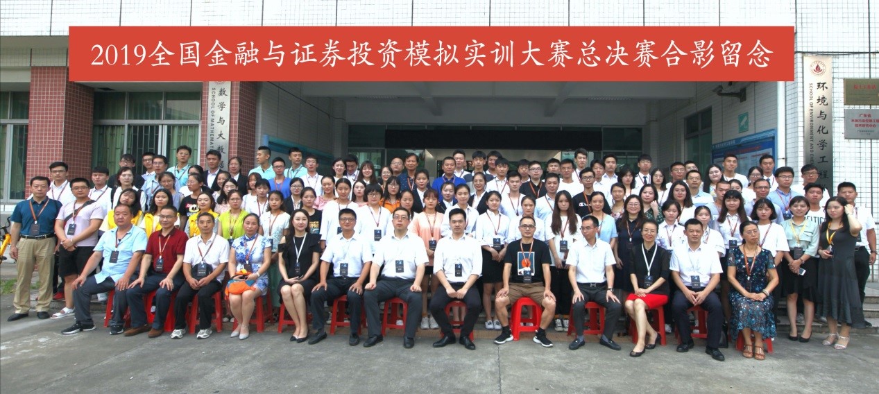  深圳EMC易倍数据科技有限公司
