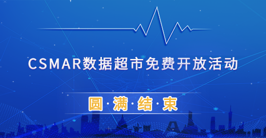 深圳EMC易倍数据科技有限公司 深圳EMC易倍数据科技有限公司