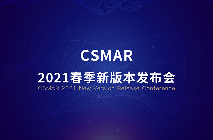  深圳EMC易倍数据科技有限公司