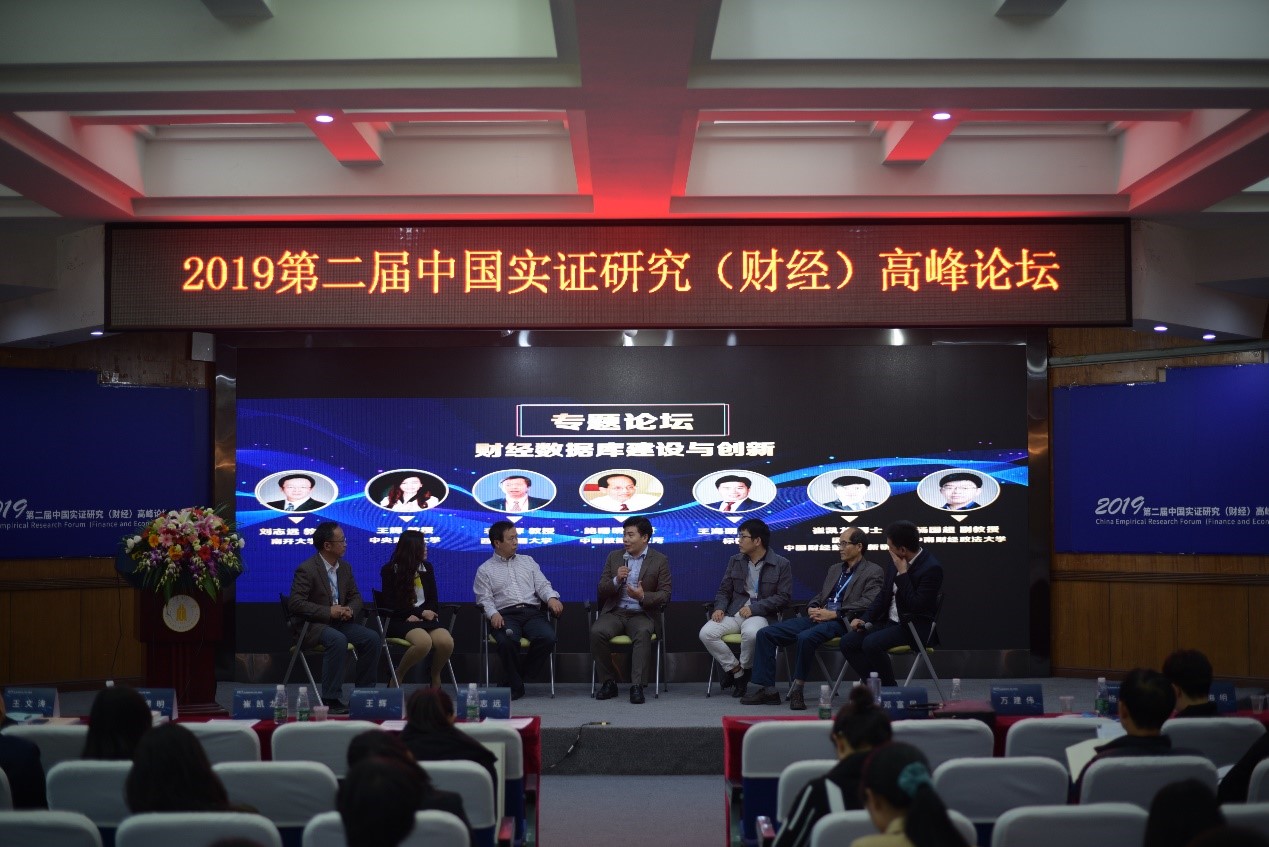  深圳EMC易倍数据科技有限公司