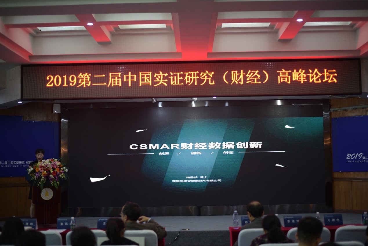  深圳EMC易倍数据科技有限公司