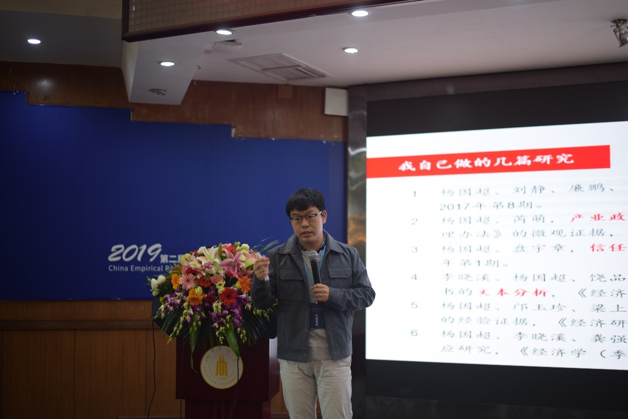  深圳EMC易倍数据科技有限公司