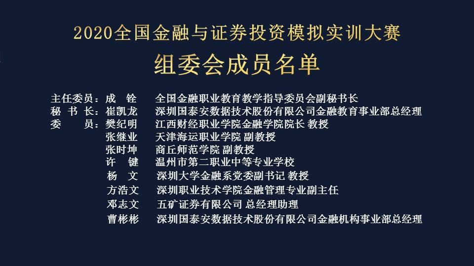  深圳EMC易倍数据科技有限公司