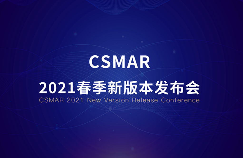  深圳EMC易倍数据科技有限公司