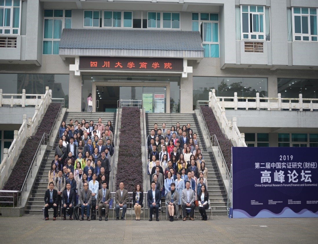  深圳EMC易倍数据科技有限公司