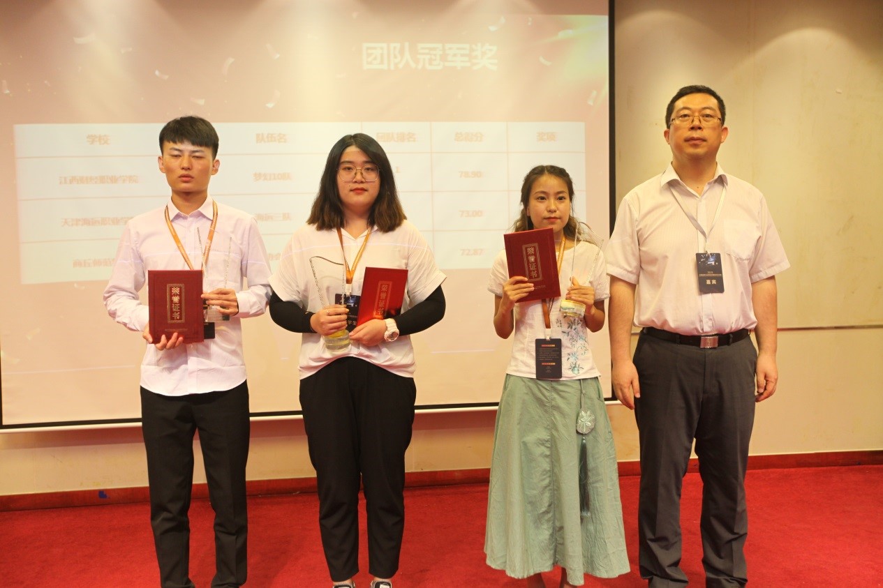 深圳EMC易倍数据科技有限公司