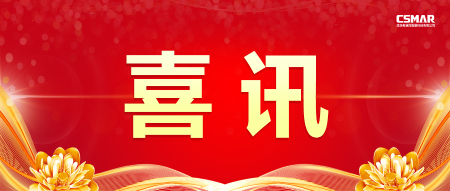 【喜讯】北京师范大学珠海校区与深圳EMC易倍协同育人项目成果获评广东省首批本科高校课程思政优秀案例 【喜讯】北京师范大学珠海校区与深圳EMC易倍协同育人项目成果获评广东省首批本科高校课程思政优秀案例